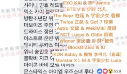 时代少年团吃瓜爆料记录,揭秘偶像背后的吃瓜爆料风云