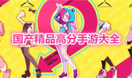 国产精品汇集大全,匠心独运，品质卓越的视听盛宴