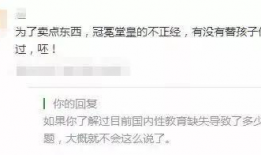 中国人性爱直播,人性爱直播的隐秘世界