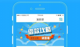 贷款91万看直播有用吗,揭秘直播带货的魔力与风险